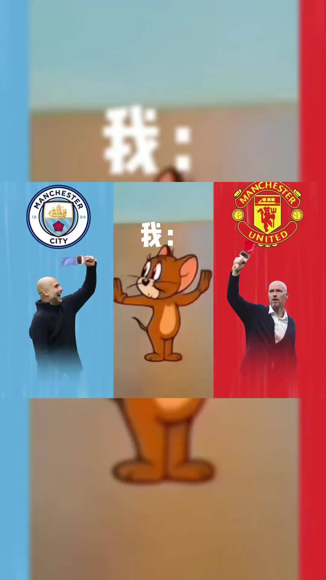 包含曼城新援圣诞破门，助球队取胜的词条