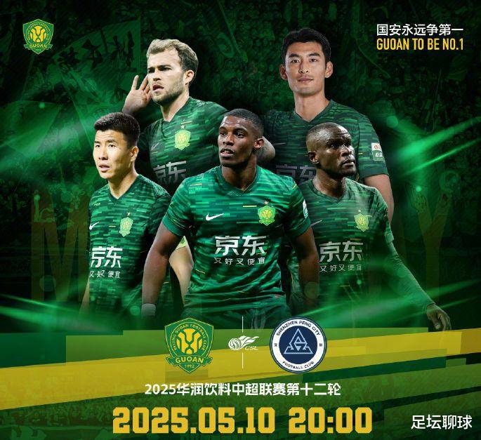 斯佩齐亚客场轻松取胜，积分榜上升
