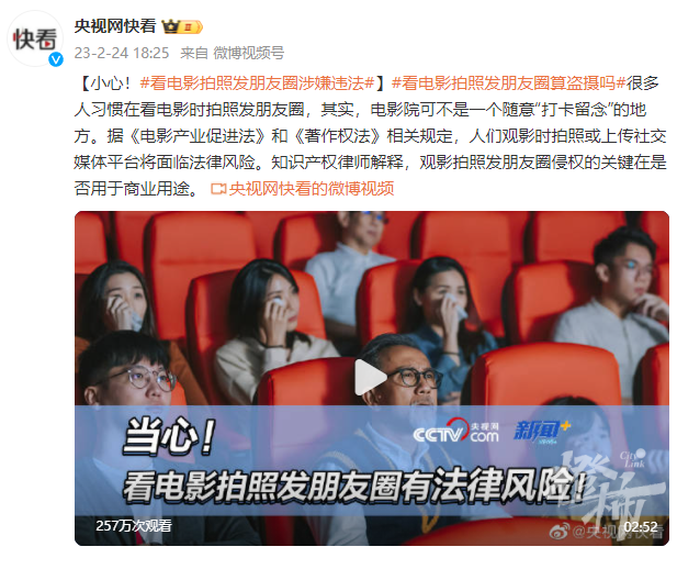 VAR判罚再引争议，巴萨对阵申花裁判判点引发巨大争议