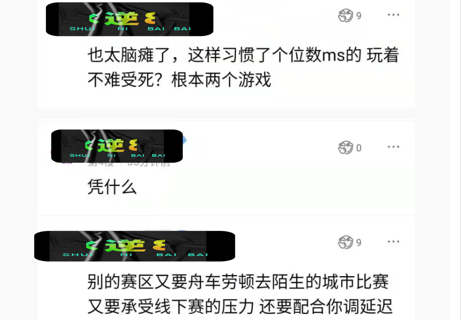 VAR判罚再引争议，申花对阵利物浦裁判判点引发巨大争议的简单介绍