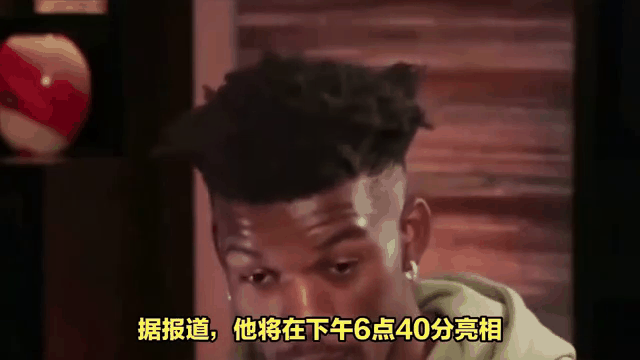 巴特勒回归赛场，连败首场状态亮眼，C9观众沸腾！的简单介绍